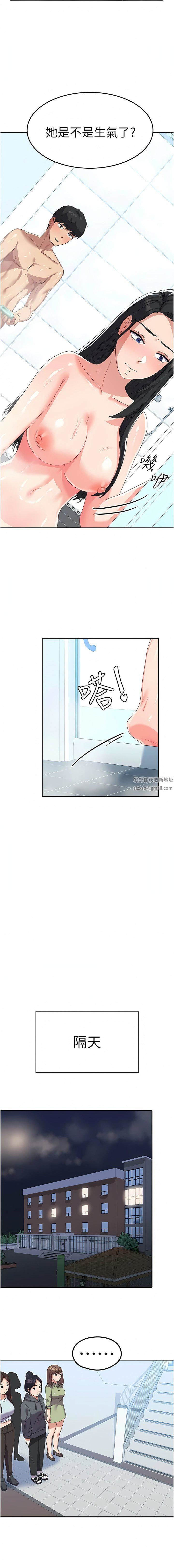 国军女大生第14话-学姐,帮我捡肥皂