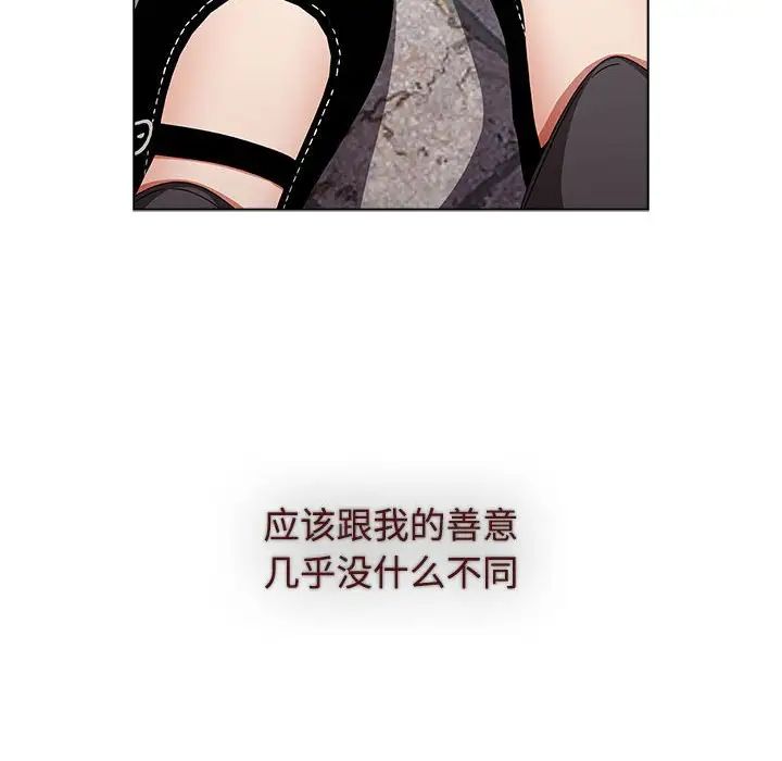 小孩子才做选择第65话