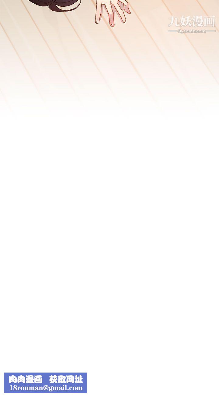 小一轮的纯爱女孩第17话-2对1