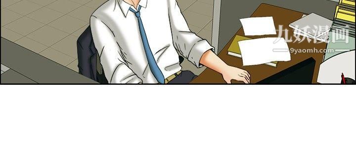 今天,加班好咩?第35话-拜託你们不要加班[上]