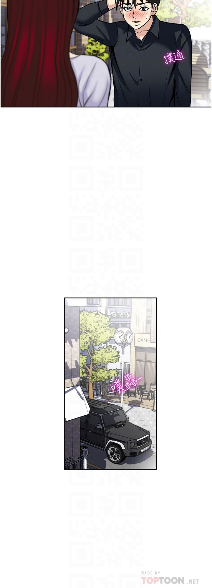 一次就好第46话-惊险万分的野炮