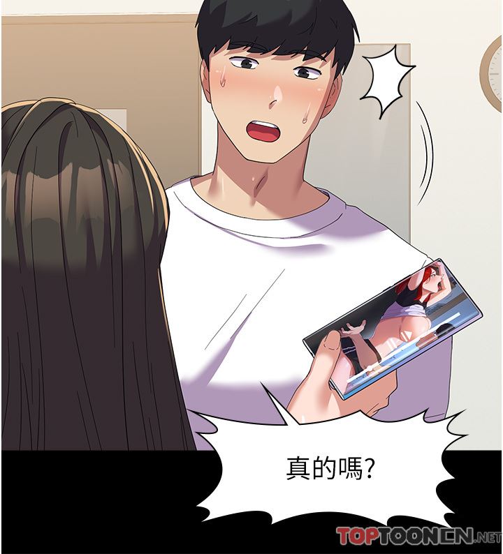 国军女大生第15话-我来帮妳洗下面