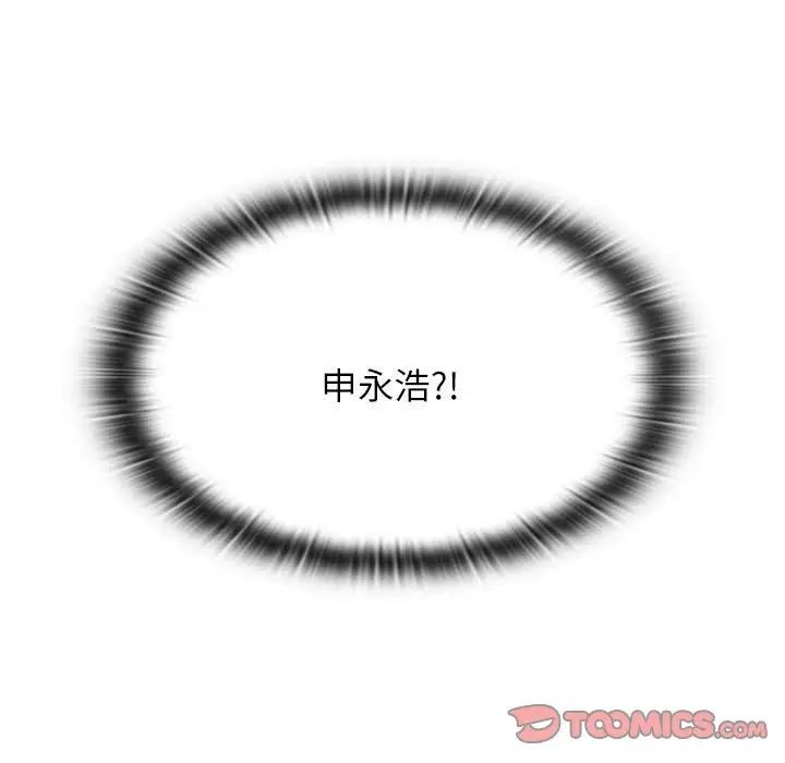 小孩子才做选择第65话