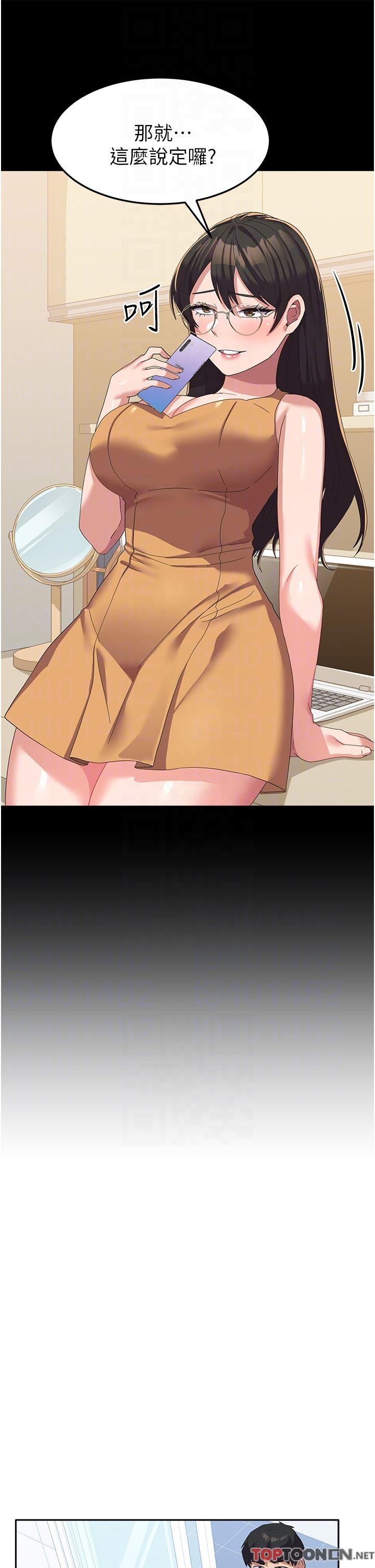 国军女大生第15话-我来帮妳洗下面