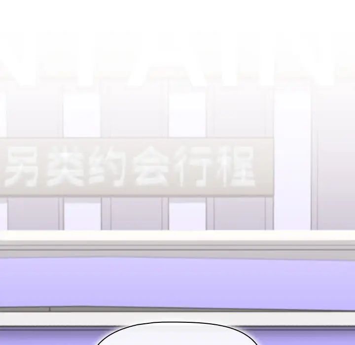 小孩子才做选择第65话