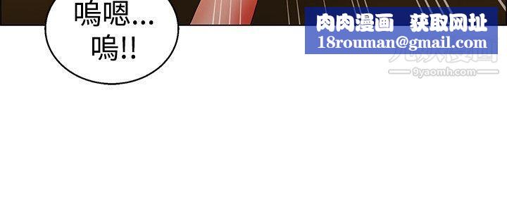 今天,加班好咩?第36话-拜託你们不要加班[下]