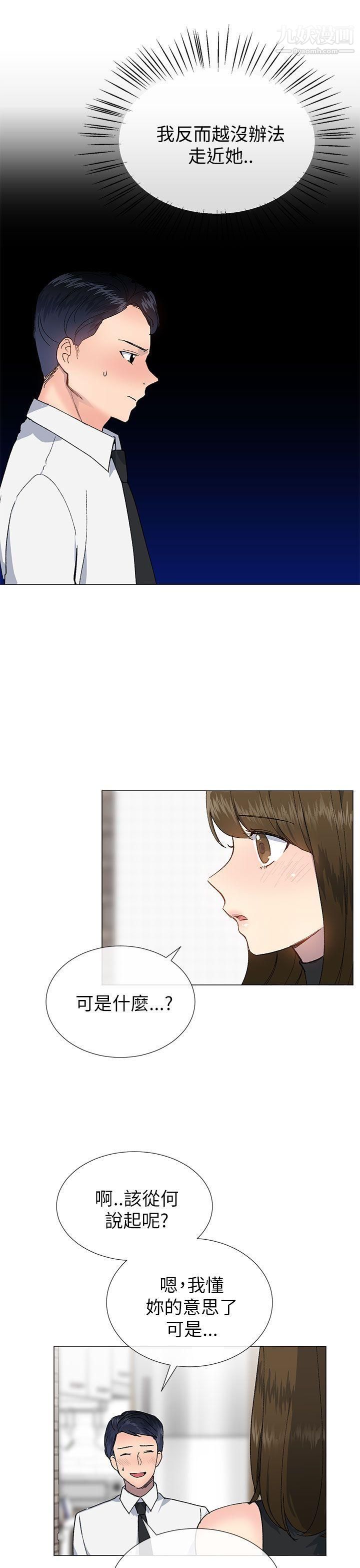 国军女大生第15话-我来帮妳洗下面