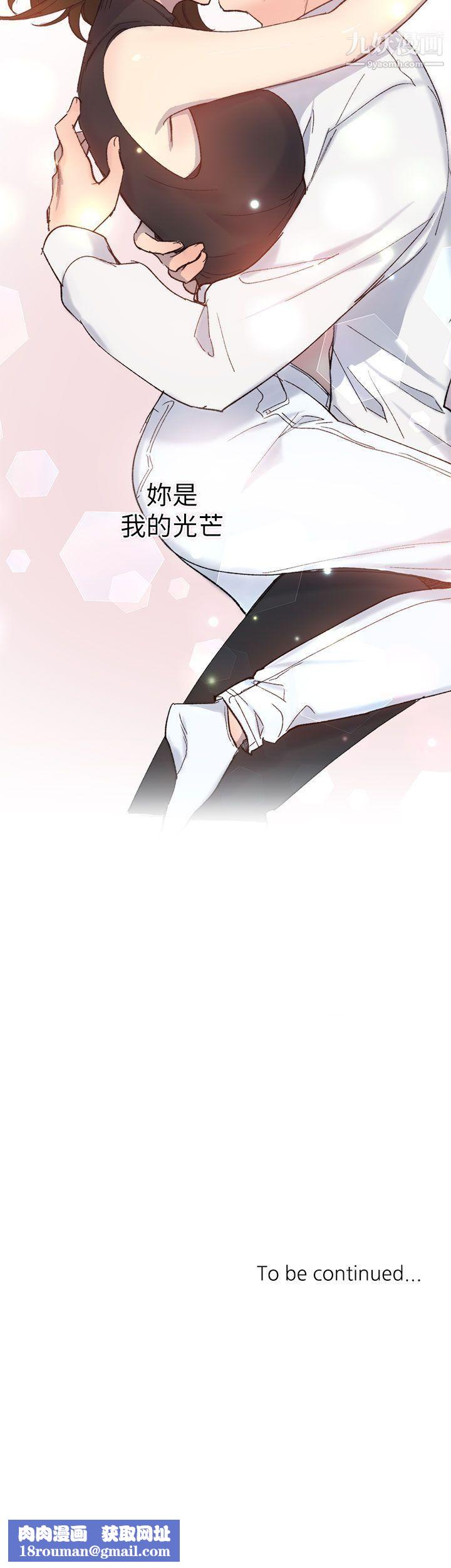 小一輪的純愛女孩第18話-差一輪是我們的共通點