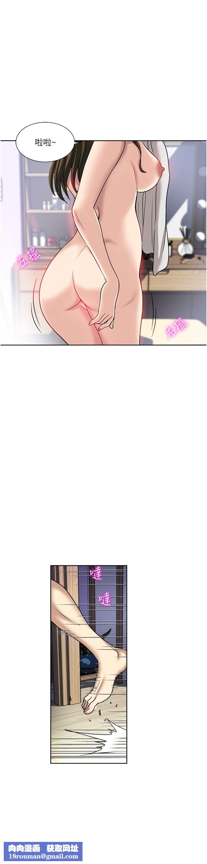 一次就好第47话-火热的初次见面