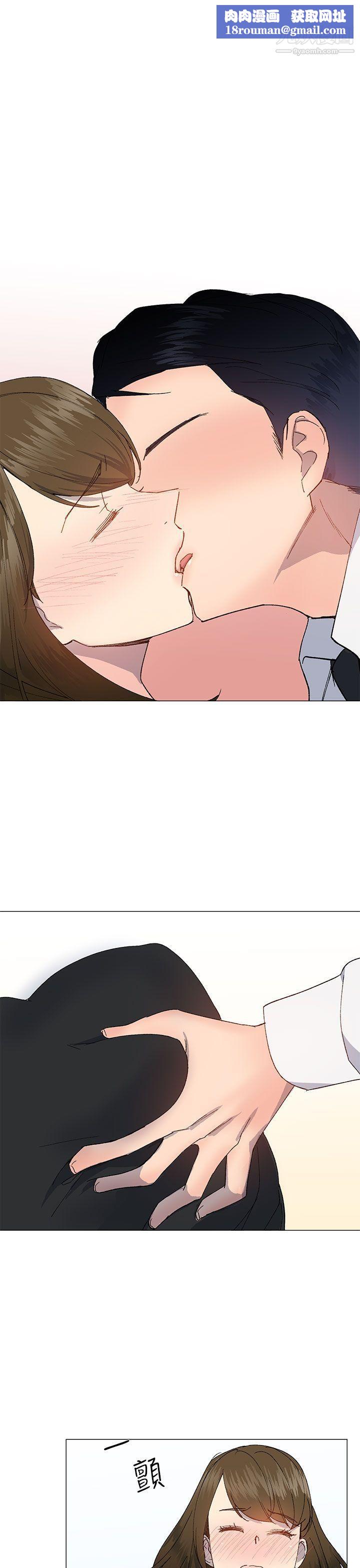 小一轮的纯爱女孩第19话-那里是妹妹!