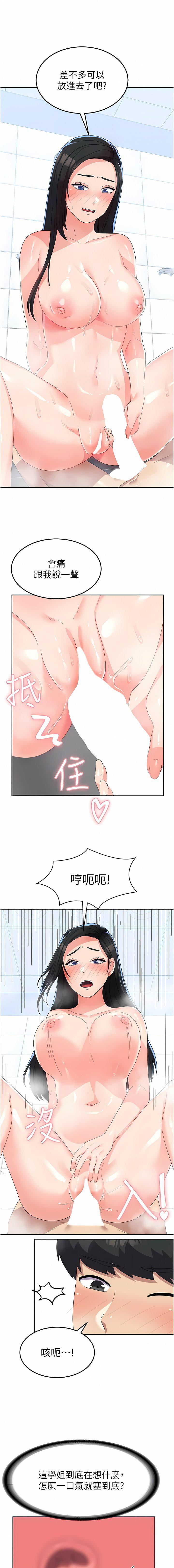 国军女大生第16话-不停喷水的小穴