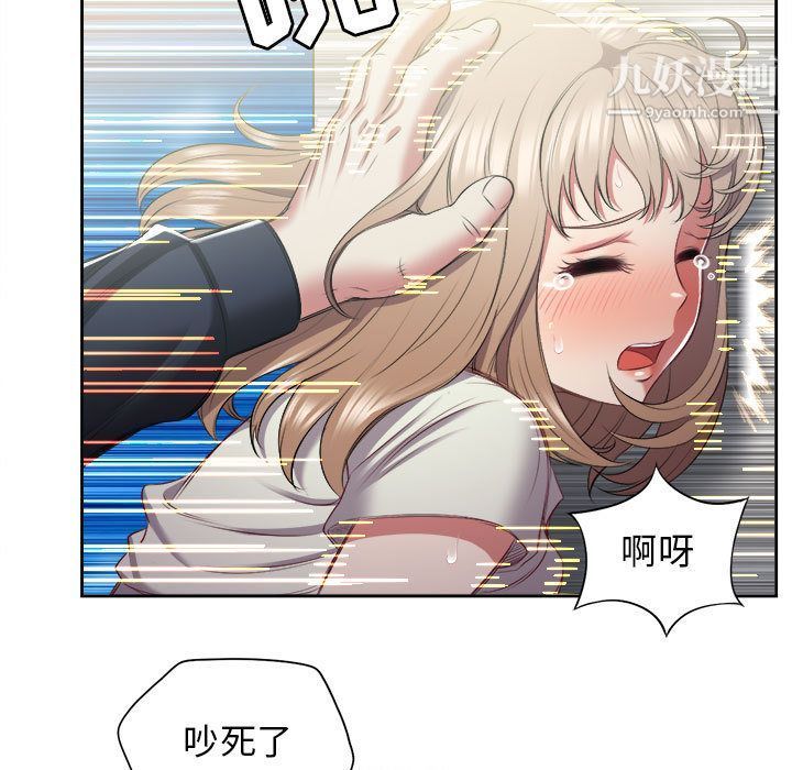 由莉的秘密第21話