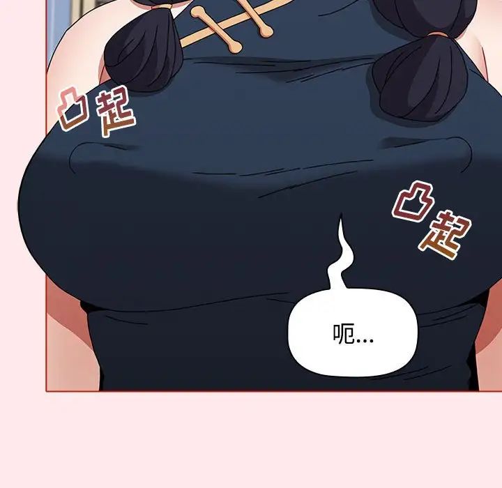 小孩子才做选择第66话