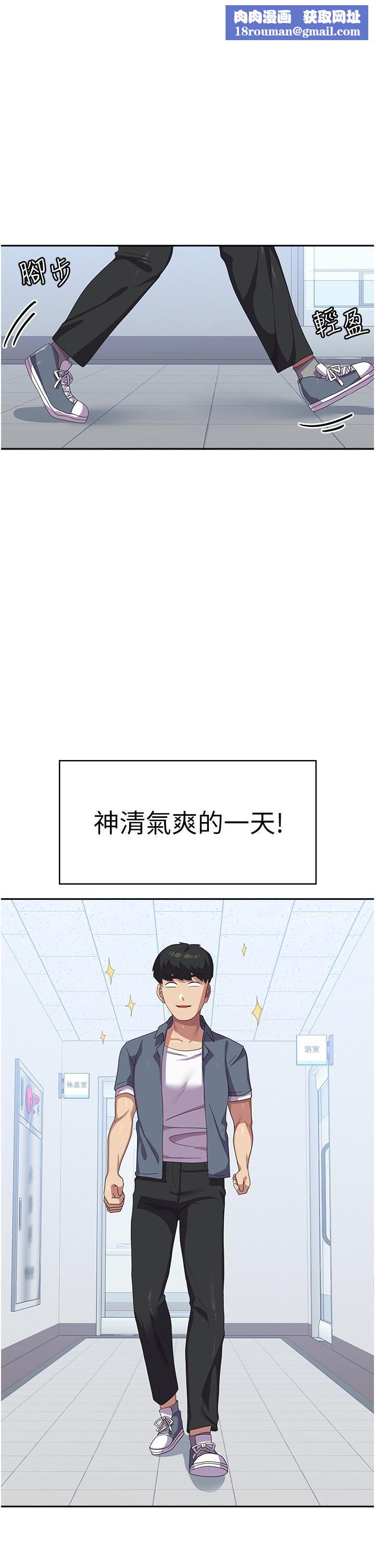 国军女大生第17话-迎接日思夜想的后宫生活!!