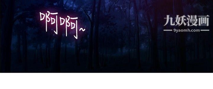 今天,加班好咩?第38话-我喜欢在傢里做[下]