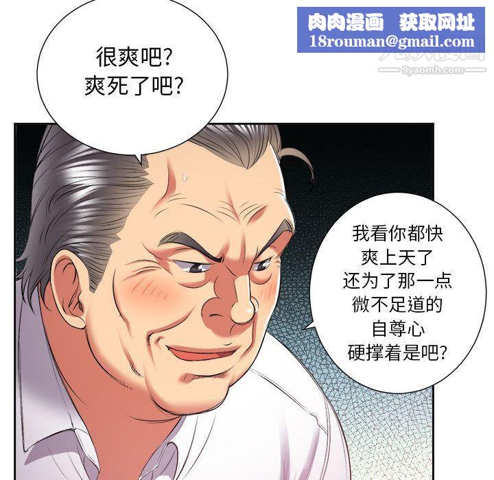 由莉的秘密第21話