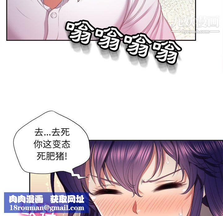 由莉的秘密第21話