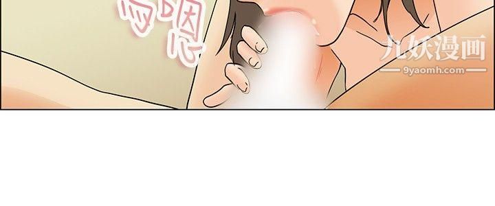 今天,加班好咩?第38話-我喜歡在傢裡做[下]