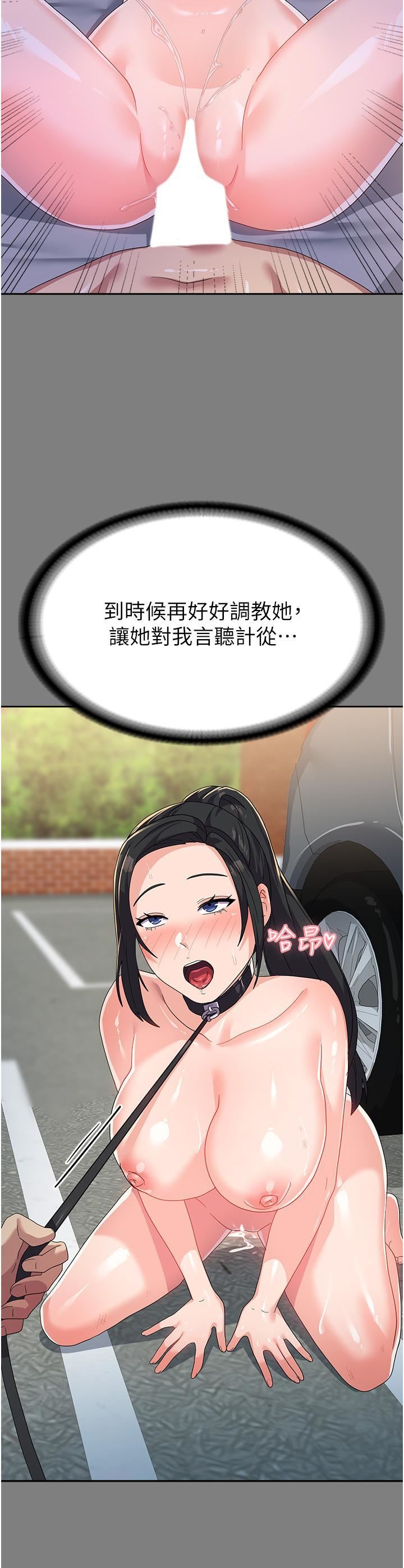 国军女大生第17话-迎接日思夜想的后宫生活!!