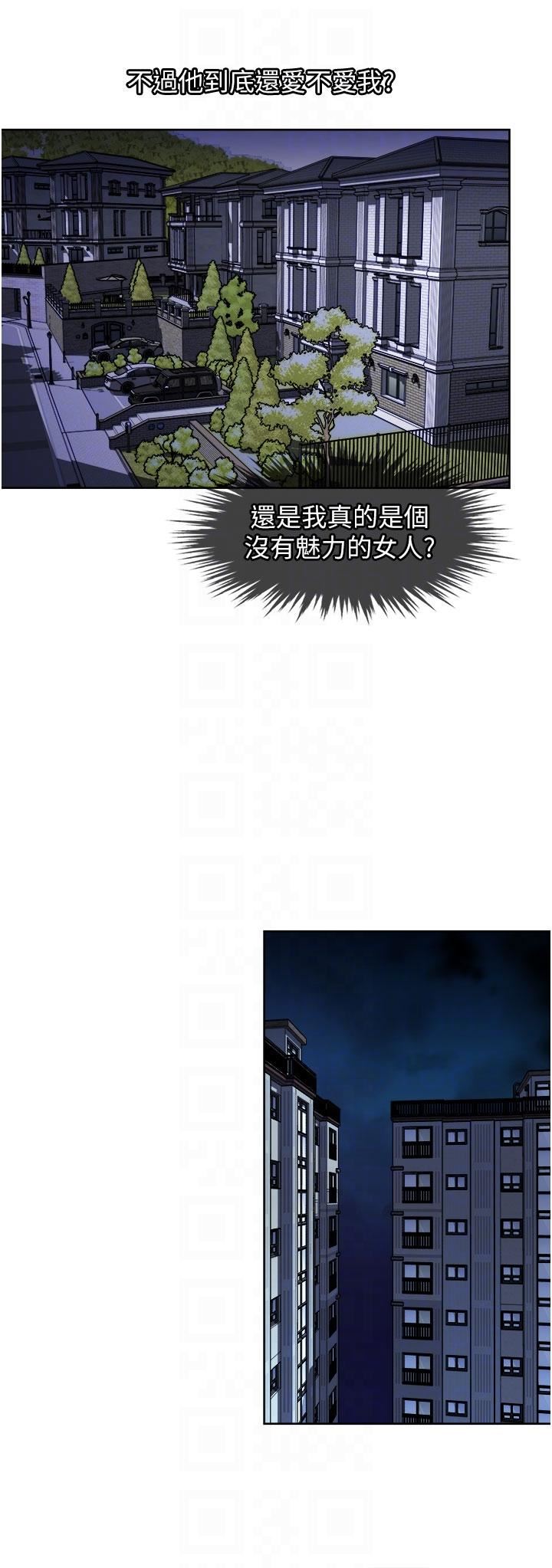 一次就好第48话-半夜闯进房间的女人