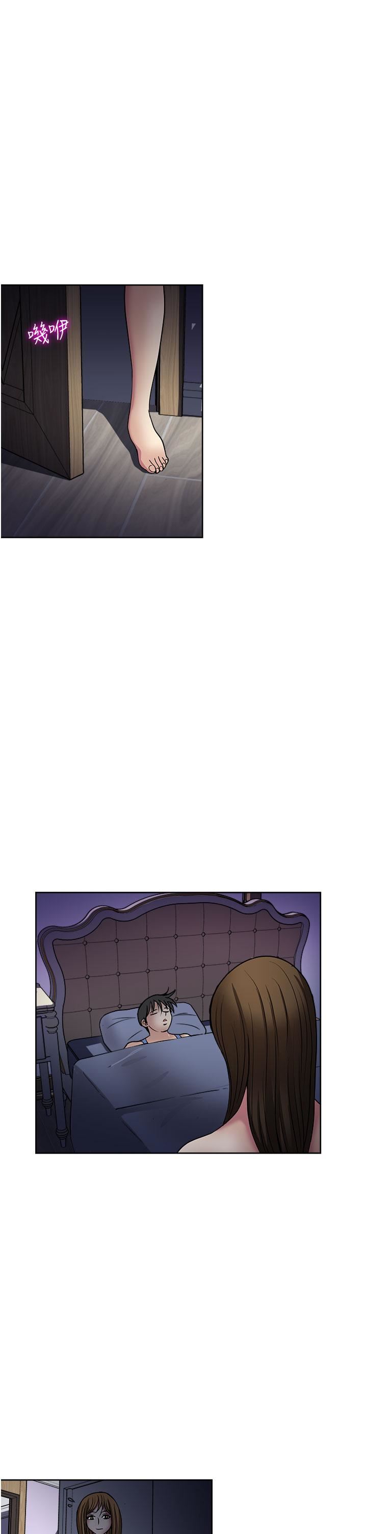 一次就好第48话-半夜闯进房间的女人