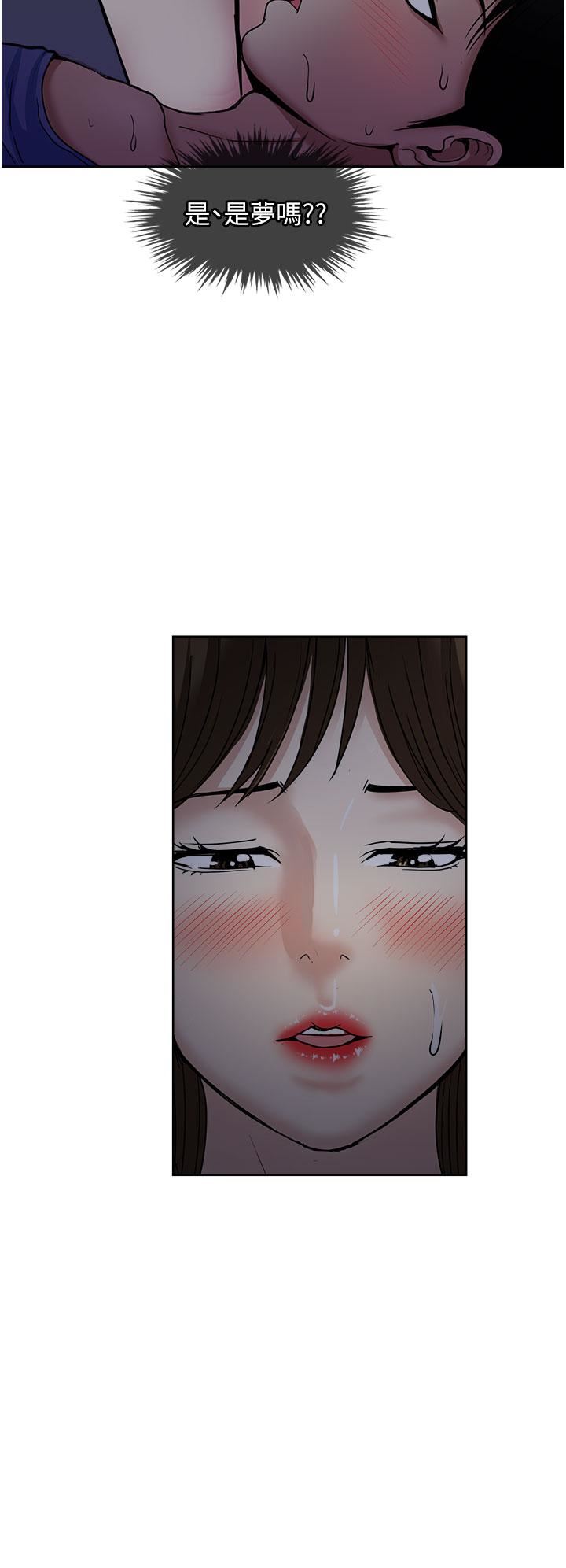 一次就好第49話-我們來偷偷約會吧!