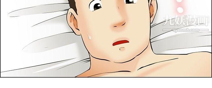 今天,加班好咩?第40话-别等我瞭!朴主任[下]