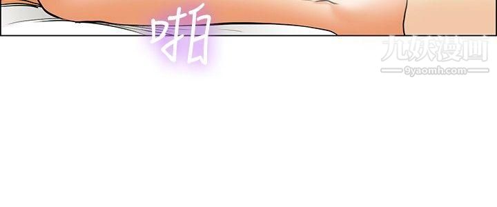 今天,加班好咩?第40话-别等我瞭!朴主任[下]