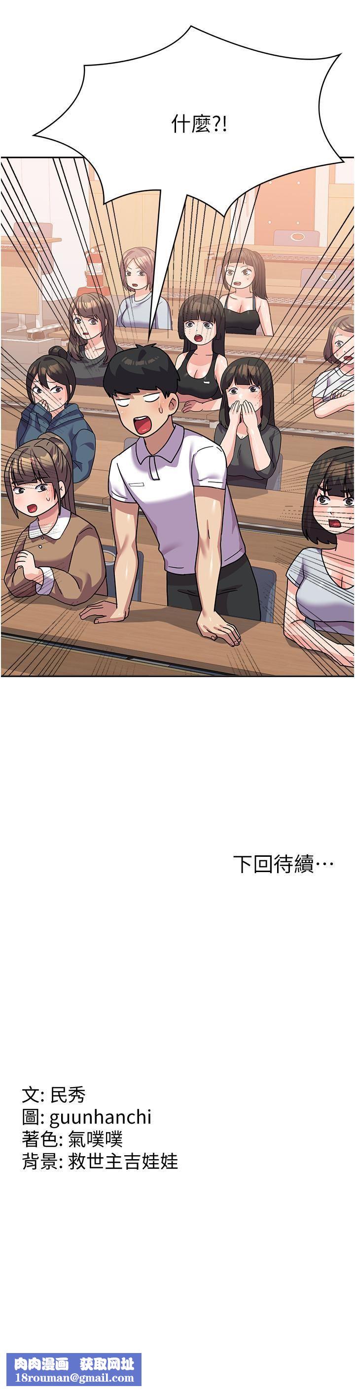 国军女大生第17话-迎接日思夜想的后宫生活!!