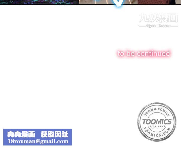 由莉的秘密第21话