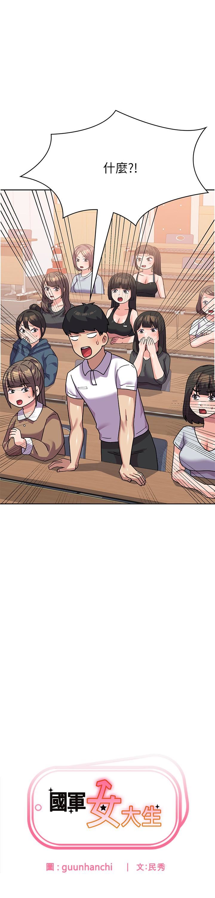 国军女大生第18话-饥渴不已的两位学姐