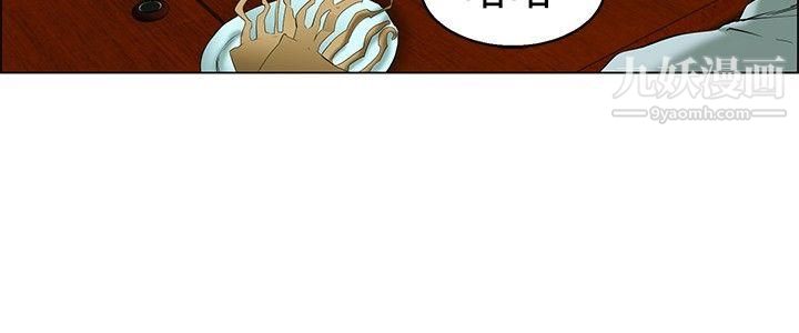 今天,加班好咩?第41话-新的营业三组