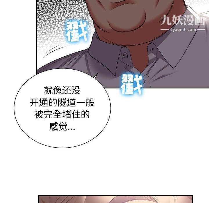 由莉的秘密第22話