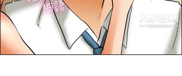 今天,加班好咩?第41话-新的营业三组