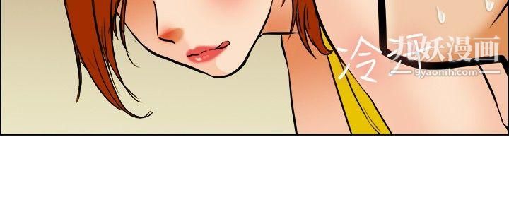 今天,加班好咩?第41话-新的营业三组