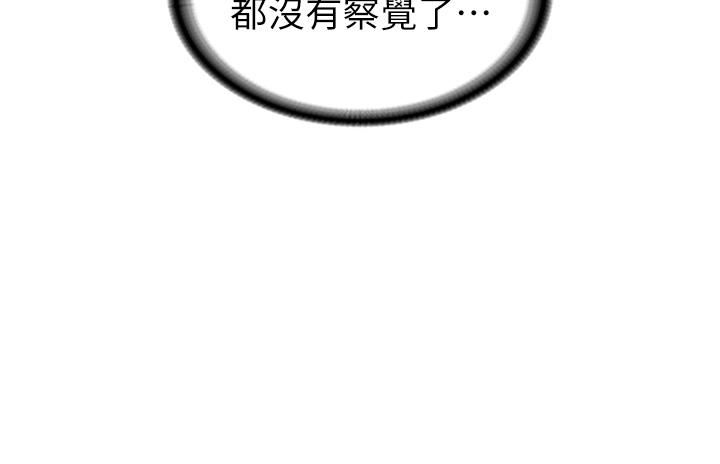 國軍女大生第18話-饑渴不已的兩位學姐