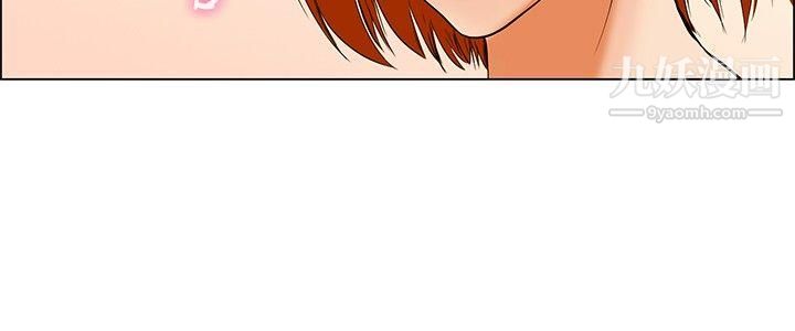 今天,加班好咩?第42话-变态的边主任