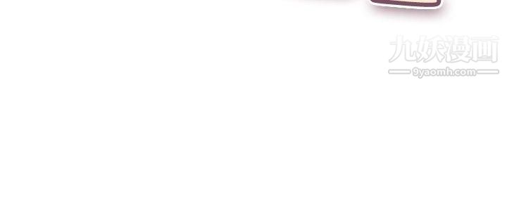 今天,加班好咩?第42话-变态的边主任