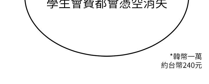 国军女大生第18话-饥渴不已的两位学姐