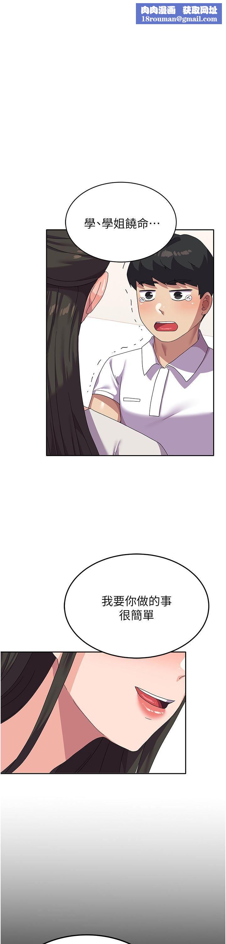 國軍女大生第19話-在桌底下「刺激」一波♡