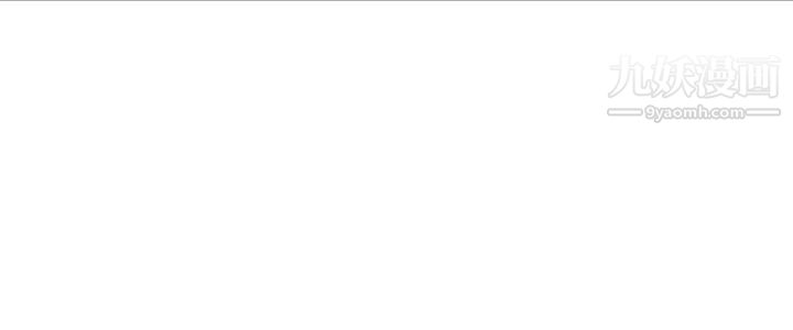 今天,加班好咩?第43话-边主任的妄想天堂[上]