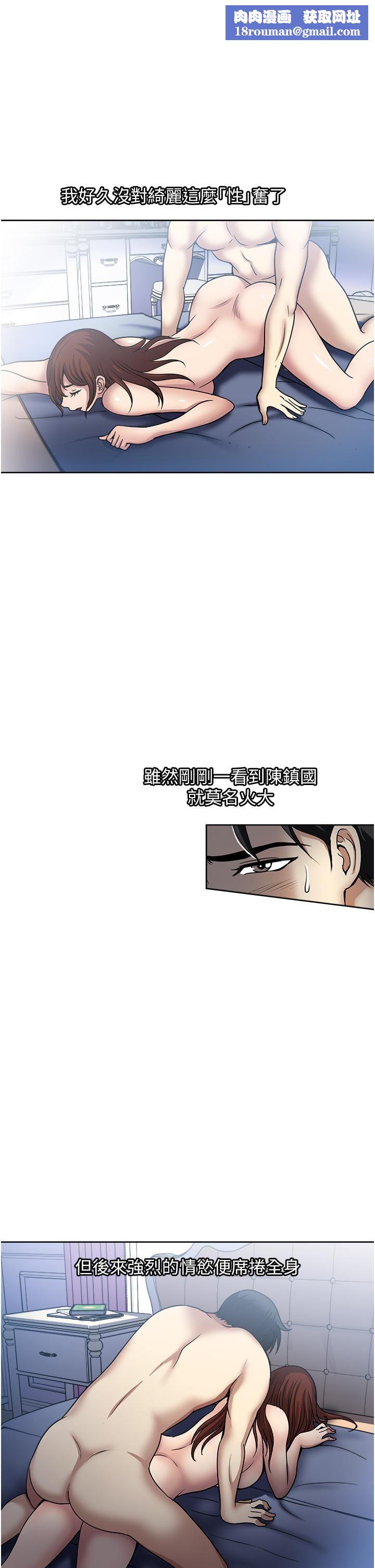 一次就好第51话-欲仙欲死的口交服务