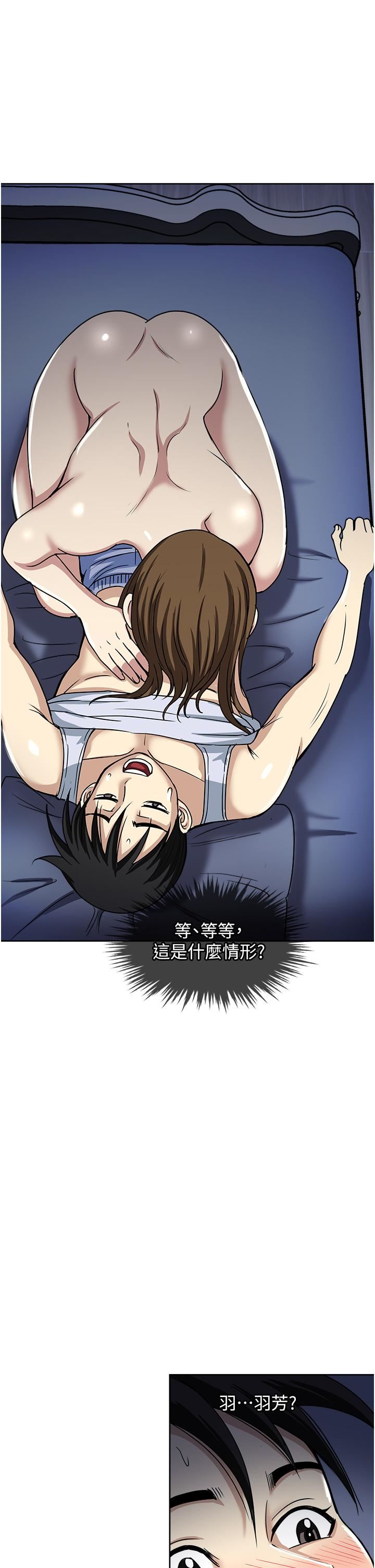 一次就好第51话-欲仙欲死的口交服务