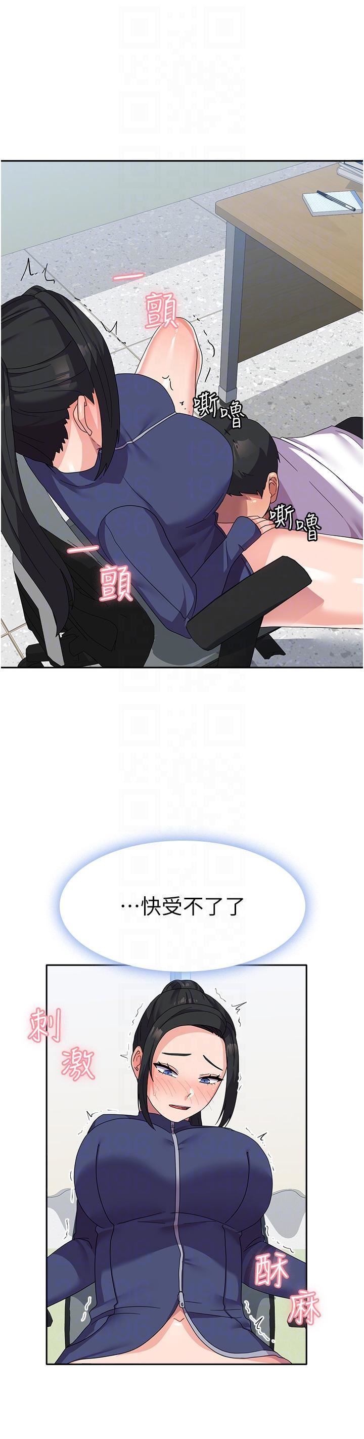 国军女大生第19话-在桌底下「刺激」一波♡