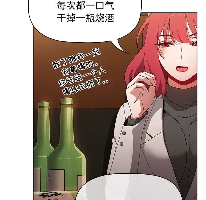 小孩子才做选择第67话