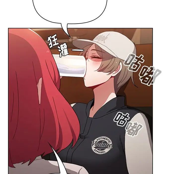 小孩子才做选择第67话