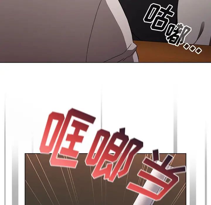 小孩子才做选择第67话