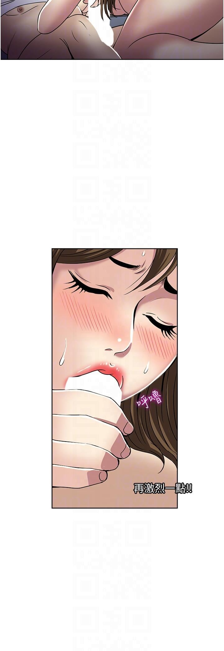 一次就好第51话-欲仙欲死的口交服务