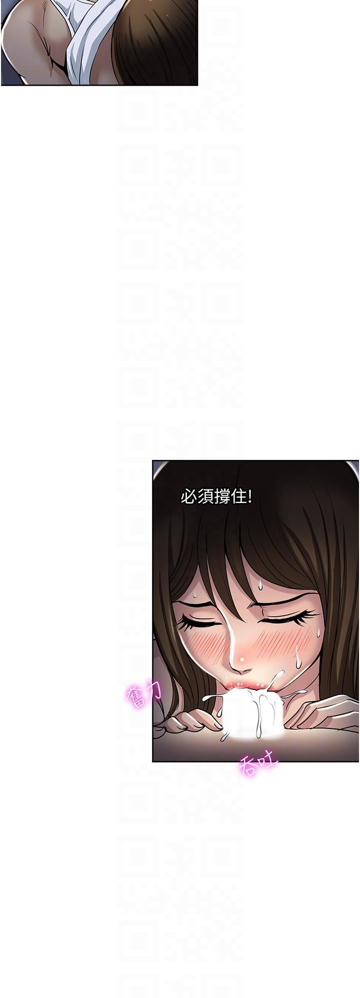 一次就好第51话-欲仙欲死的口交服务