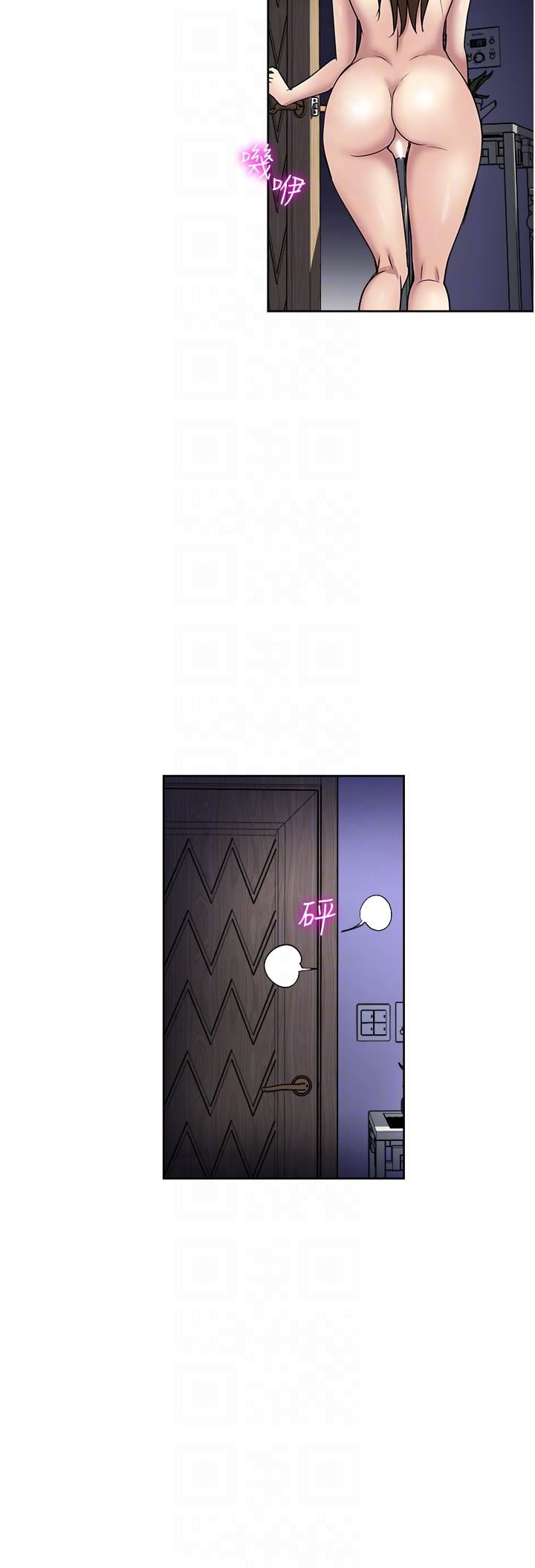 一次就好第51话-欲仙欲死的口交服务